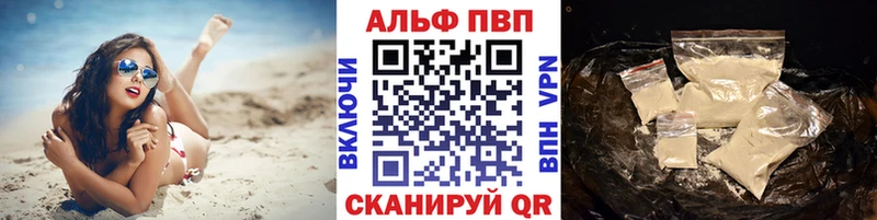 мега вход Липки Alfa_PVP СК КРИС где продают наркотики