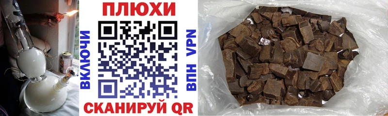 ГАШИШ ice o lator  Липки 