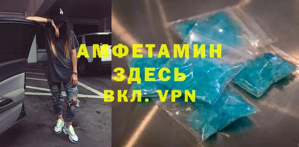 скорость Алексин