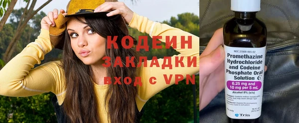 стафф Алзамай