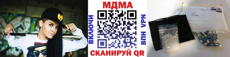 МДМА Molly  купить закладку  Липки 