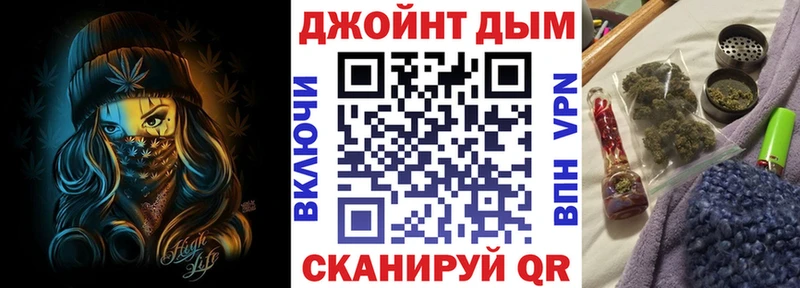 площадка как зайти  Липки  Канабис гибрид 